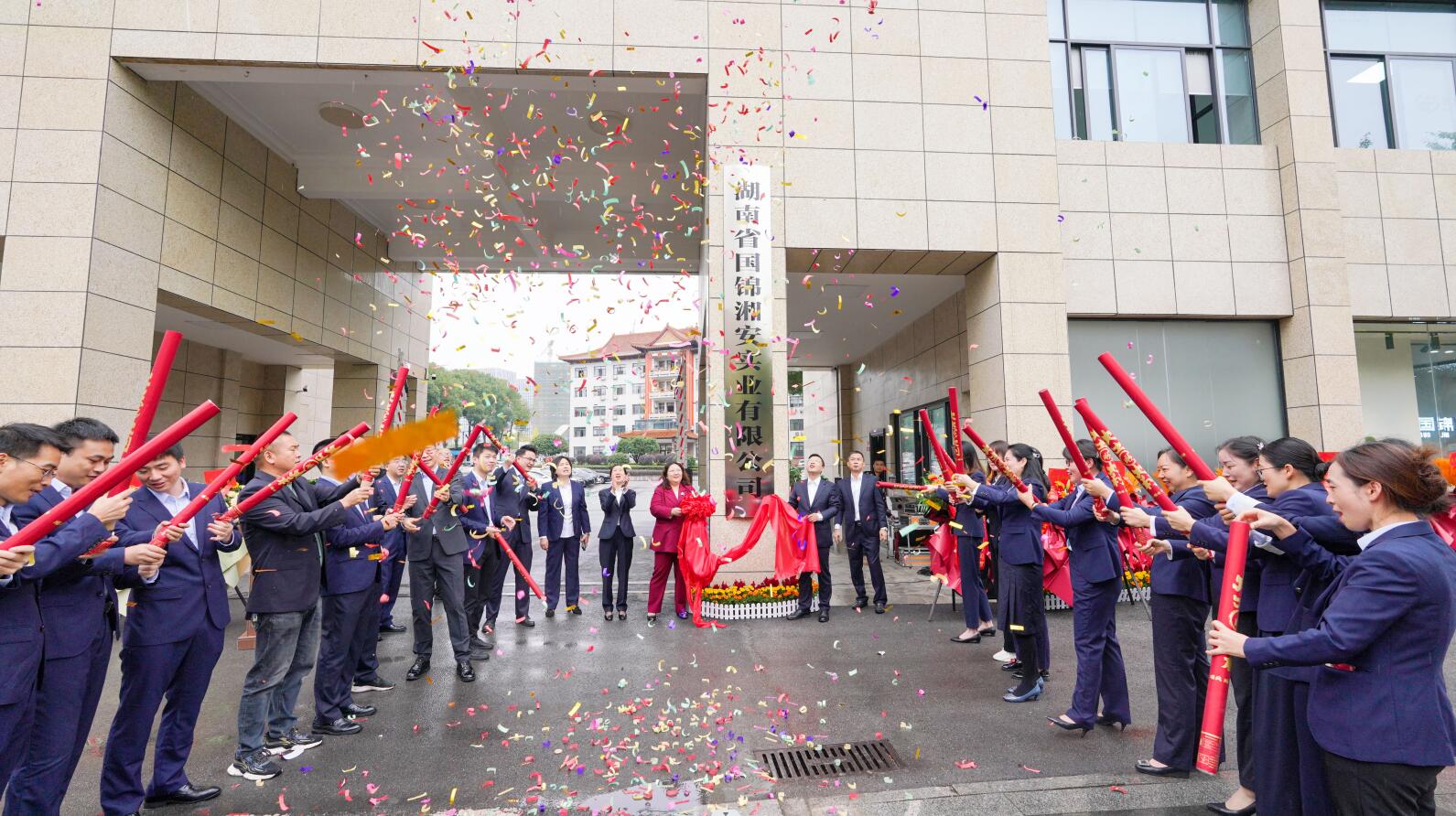 展廳開(kāi)放營(yíng)業(yè) 產(chǎn)業(yè)躍上高地——湘安實(shí)業(yè)營(yíng)業(yè)樓正式揭牌啟用
