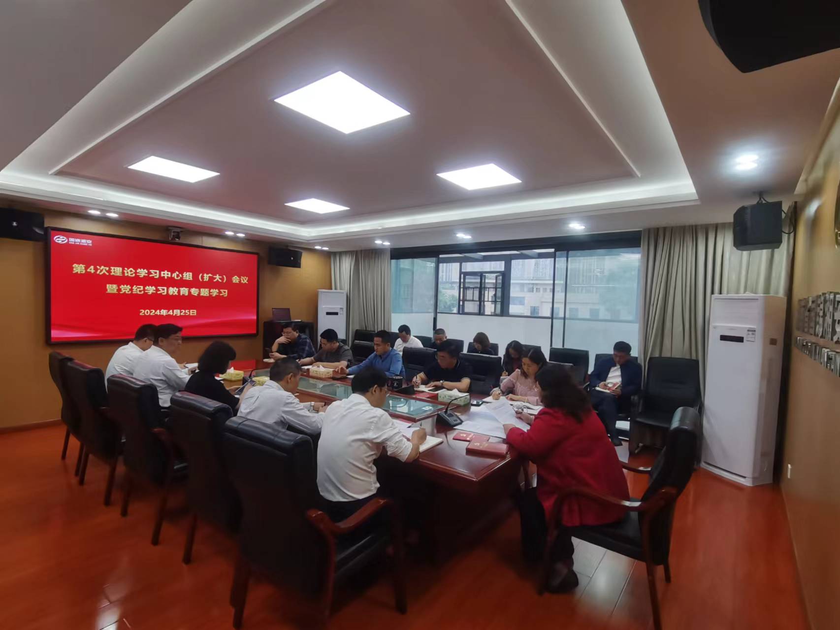 湘安實(shí)業(yè)黨總支召開(kāi)第4次中心組學(xué)習(xí)暨黨紀(jì)學(xué)習(xí)教育專(zhuān)題學(xué)習(xí)研討會(huì)