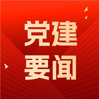 十四屆全國人大三次會議舉行第二次全體會議 習(xí)近平等出席