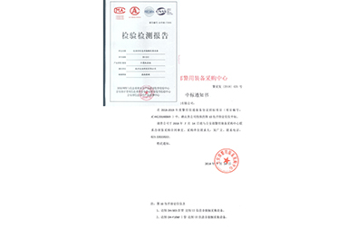 “公安部后勤列裝