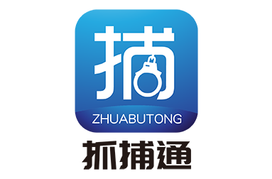 “達恒科技公司取得抓捕通、巡查通等系列產(chǎn)品商標